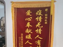 -胡烤乱串(枣园店)