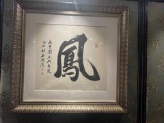 -上海1号私藏菜(静安店)