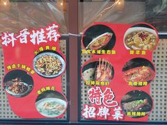 -成都吃客(奎星楼店)