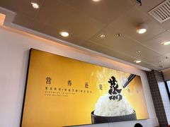 -真功夫(搜秀城店)