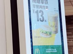 -麦当劳(济泺路店)