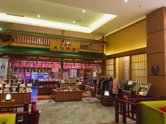 -大江户·温泉洗浴(浑南店)