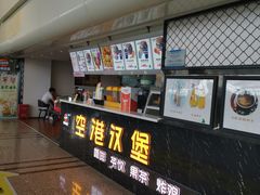 -绵阳南郊机场