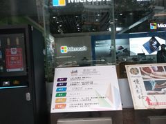 -新尚数码广场(淮海东路店)