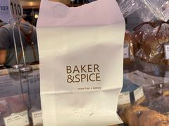 -BAKER&SPICE(安福路店)