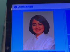 -上海和平眼科医院