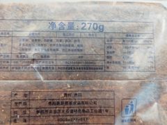 -惠诚滋知(世纪城二店)