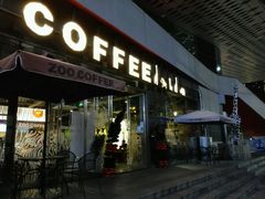 门面-Who乎coffee&bar