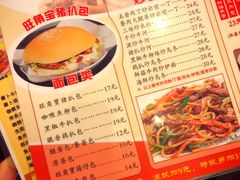 菜单-旺角宝港式茶餐厅(寮步店)