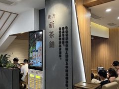 -霸王茶姬(正佳广场店)