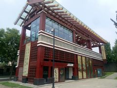 -唐城墙遗址公园