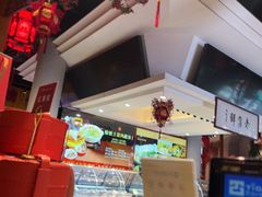 -老蒲鲜·地标·非遗美食(涵江店)