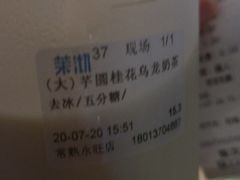 -茉沏(永旺店)