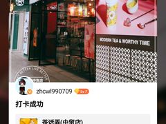 -茶话弄(咖啡·中贸广场店)