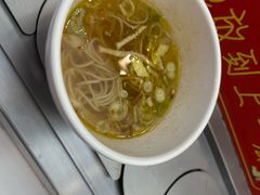 -乡党臊子面(丰庆公园店)