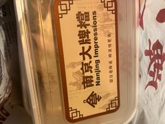 -南京大牌档(青岛万象城店)