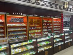 -同仁堂(北苑双营路店)