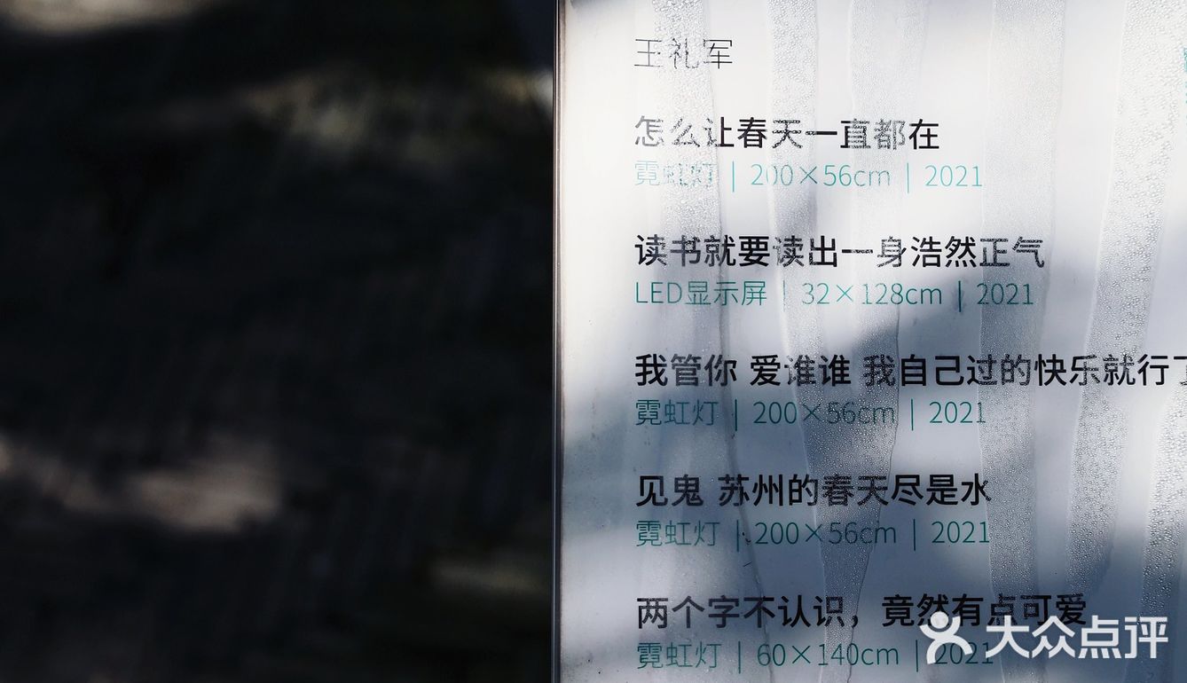 苏州曲园|这里是新江南