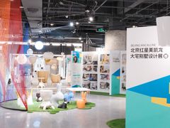 -红星美凯龙北京至尊MALL(东四环中路店)