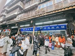 -宫廷糕点铺