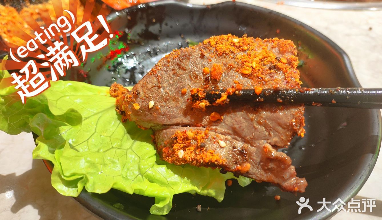 大口吃肉的感觉实在太妙了！