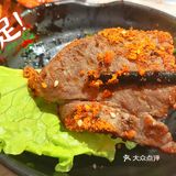 大口吃肉的感觉实在太妙了！