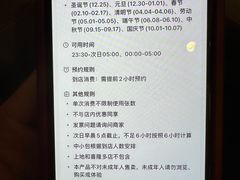 -酷秀KTV(五道口店)