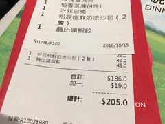 -点心代表DIM SUM ICON(中环店)