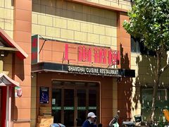 -上海银厨(武宁路店)