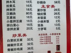 -固始鹅块(张仪村路店)