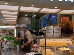 -宝珠奶酪(北京国瑞城购物中心店)