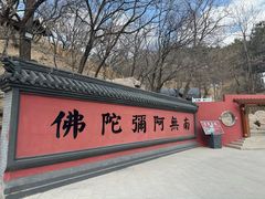 -青岩寺风景区