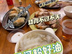 -洲心明记烧肉大粥(总店)