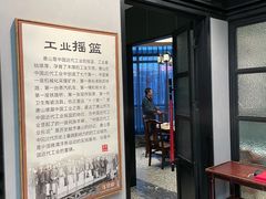-唐山宴百姓府邸院落中餐