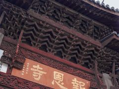 -北寺塔