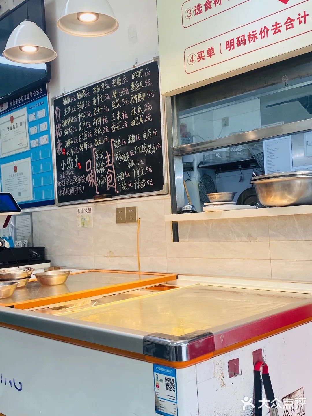 24小时🈺️营业，主食（粿条或其他主食）免费续