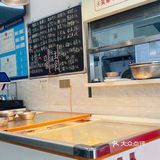 24小时🈺️营业，主食（粿条或其他主食）免费续