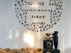 -问海文创园