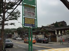-景福宫