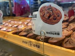 -枣呀呀仙枣糕(深圳前海壹方城店)