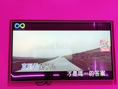 -酷秀KTV(五道口店)
