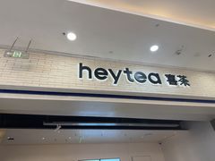 -喜茶(常州新北万达店)