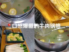 -大四喜·鲜牛肉火锅(洛阳大学城店)