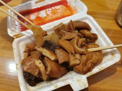 -细妹五香牛杂(步行街店)