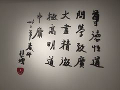 -徐悲鸿纪念馆