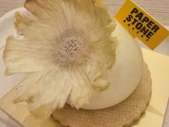 -PAPER STONE BAKERY(天汇广场店)