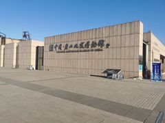 -中国唐山地震博物馆