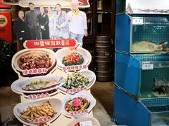 -胖姐渔村(中源大道店)