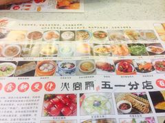 -火宫殿(五一大道分店)