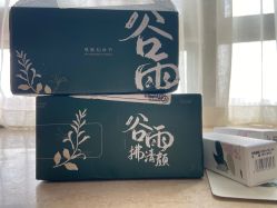 -谷雨官方旗舰店